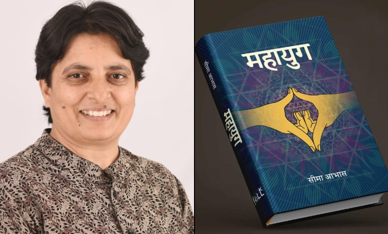 सीमा आभासको उपन्यास ‘महायुग’ चार पुस्ताको कथा 