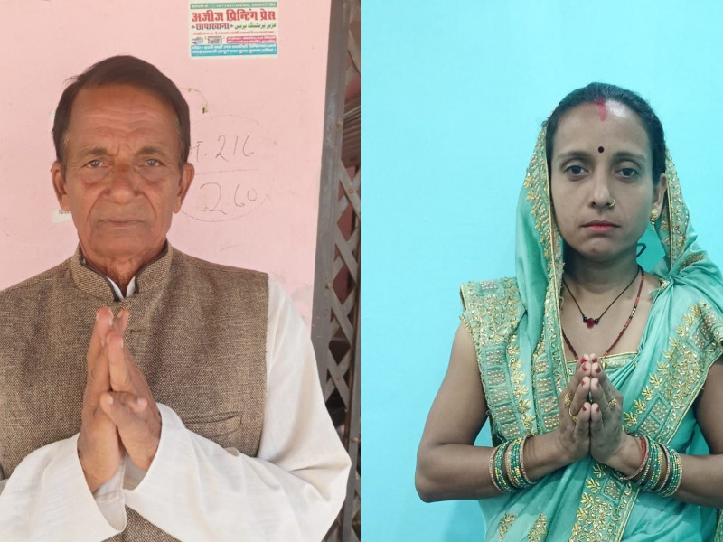 रुपन्देहीको कोटहीमाई गाउँपालिकामा लाेसपा विजयी 