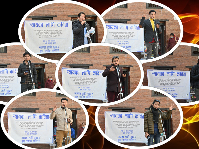 सडककाे आवाज : महाराज, के तिमी जल्न तयार छौ ?