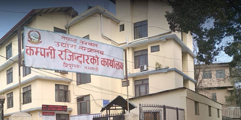 समयमा काम नगर्ने कम्पनी रजिष्ट्रार कार्यालयका ३१ कर्मचारीको एकैपटक सरुवा