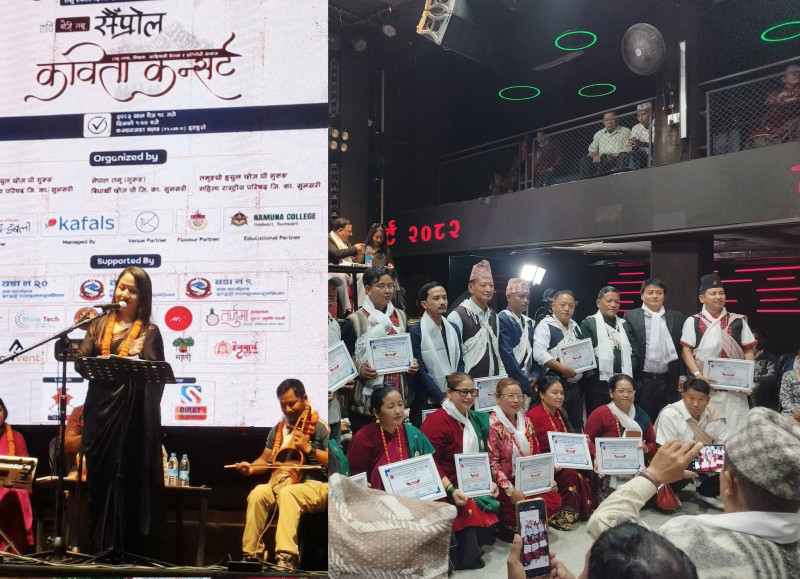 'सैप्रोल कविता कन्सर्ट' सम्पन्न