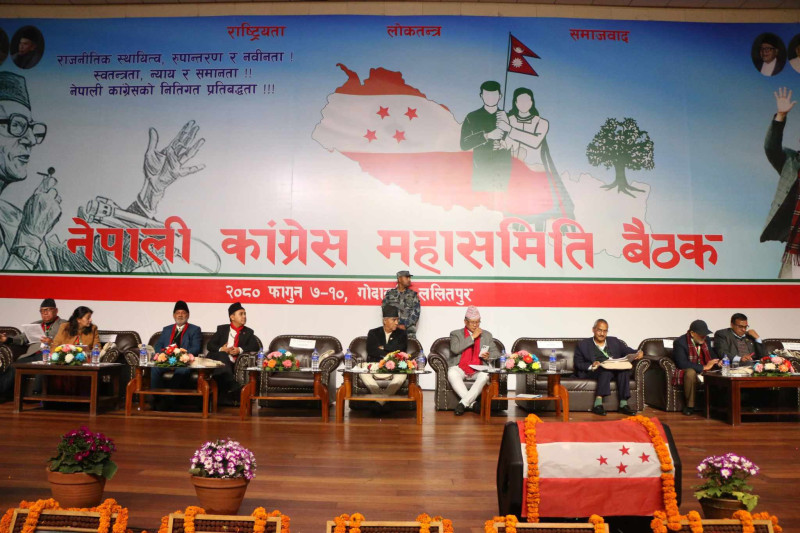 कहाँ थन्किए कांग्रेसलाई सत्ताबाट प्रतिपक्षमा पुर्‍याएका महासमितिका प्रतिवेदन ?