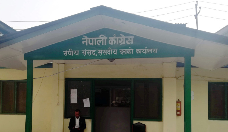 कांग्रेस संसदीय दलको बैठक स्थगित 