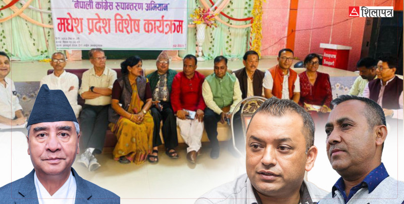रुपान्तरण अभियान चलाएकाे तेस्रो पुस्ता र गगनले देउवालाई गलाऊलान् ?
