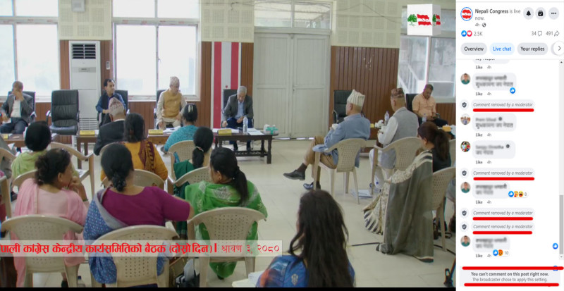 फेसबुकमा प्रत्यक्ष प्रसारण भएको कांग्रेस बैठकमा कमेन्ट गर्न नमिल्ने बनाइयो 