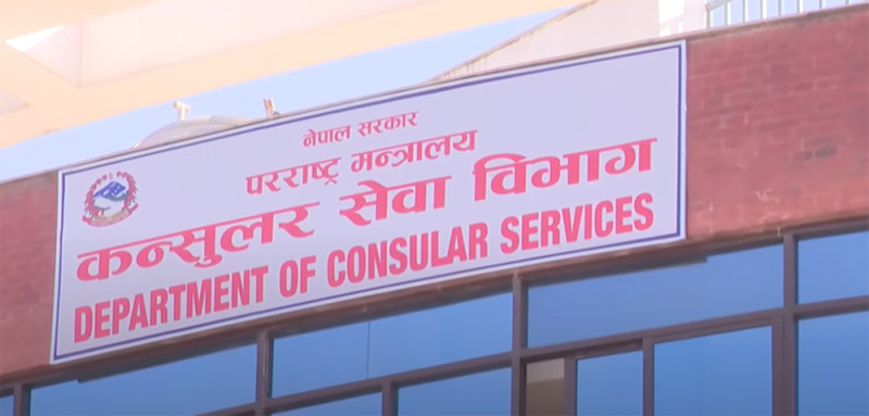 खाडीमा रहेका नेपालीको अवस्थाबारे जान्न वेबसाइट सञ्चालन