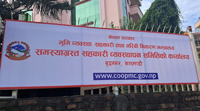 समस्याग्रस्त गौतमश्री सहकारीका ऋणीहरूको नाम सार्वजनिक, को–को हुन् ? [सूचीसहित]