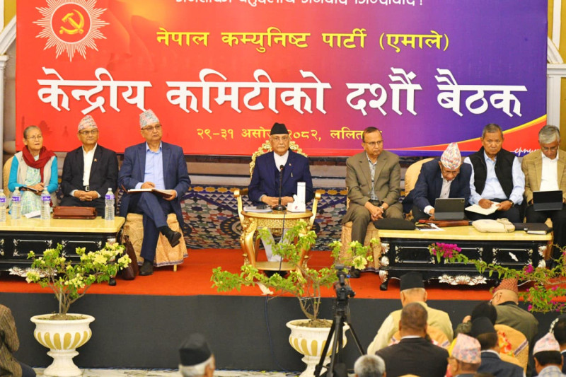 एमाले केन्द्रीय कमिटीको बैठक जारी