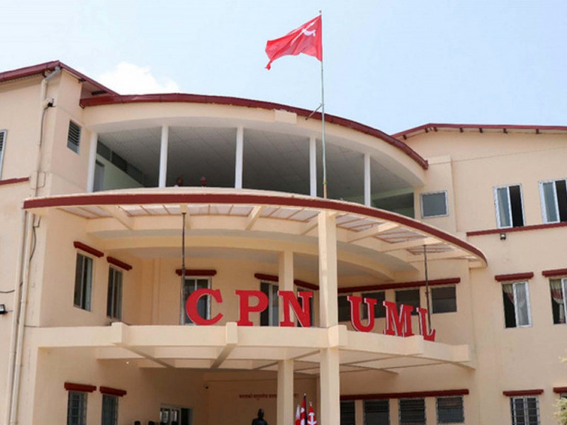 एमालेको चुनावी घोषणापत्र छठपछि