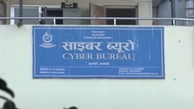साइबर ब्यूरोको आग्रह– बैंक खाताको रकम चोरीका घटना बढ्यो, सचेत रहनू