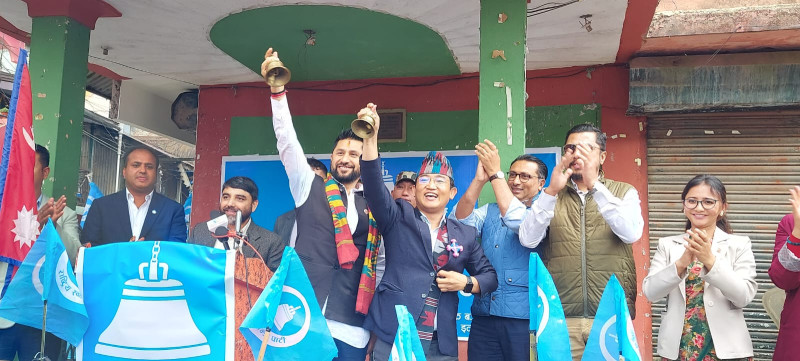 घण्टी हस्तान्तरण गरी लामिछानेले घोषणा गरे लिम्बूको उम्मेदवारी 