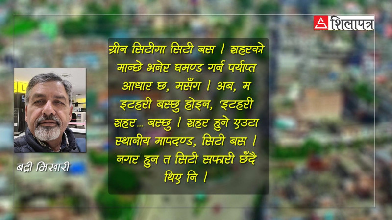   गल्ला –किराना