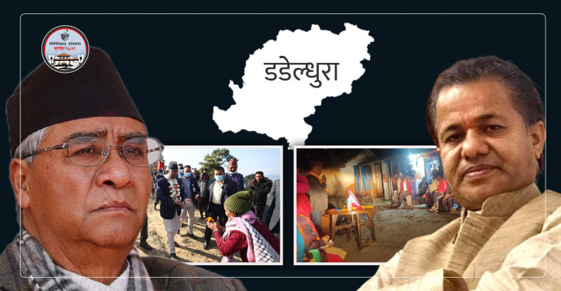 एमालेले मैदान छाडेपछि डडेल्धुरामा देउवालाई चुनौती दिइरहेका उनकै पूर्वपीए