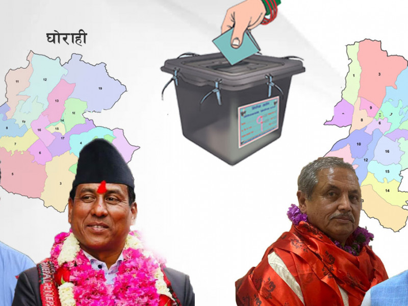 दाङका ‘जुम्ल्याहा’ उपमहानगरमा एमाले र गठबन्धनबीच प्रतिष्ठाको लडाइँ 