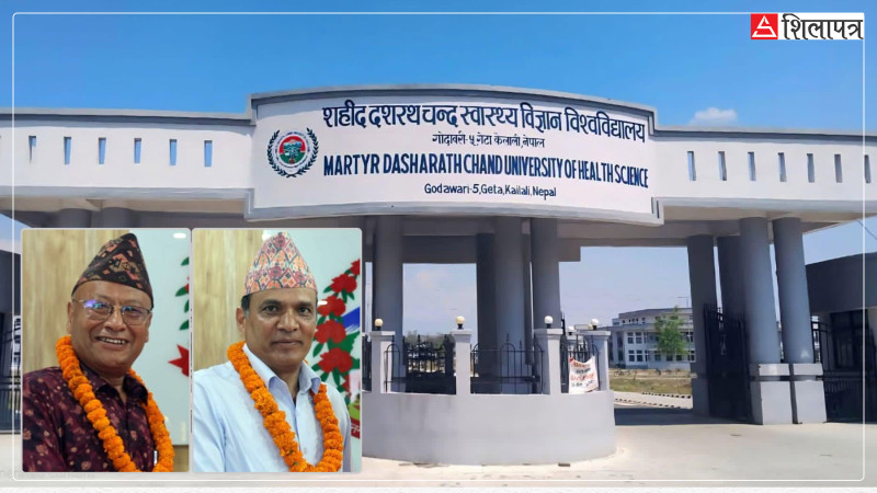 डा. केसीले दशरथ चन्द विश्वविद्यालयका उपकुलपति र रजिस्ट्रारको नियुक्ति किन बदर गर्न भने ?
