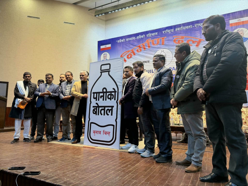 अन्सारीको अध्यक्षतामा राष्ट्र निर्माण दल नेपाल घोषणा