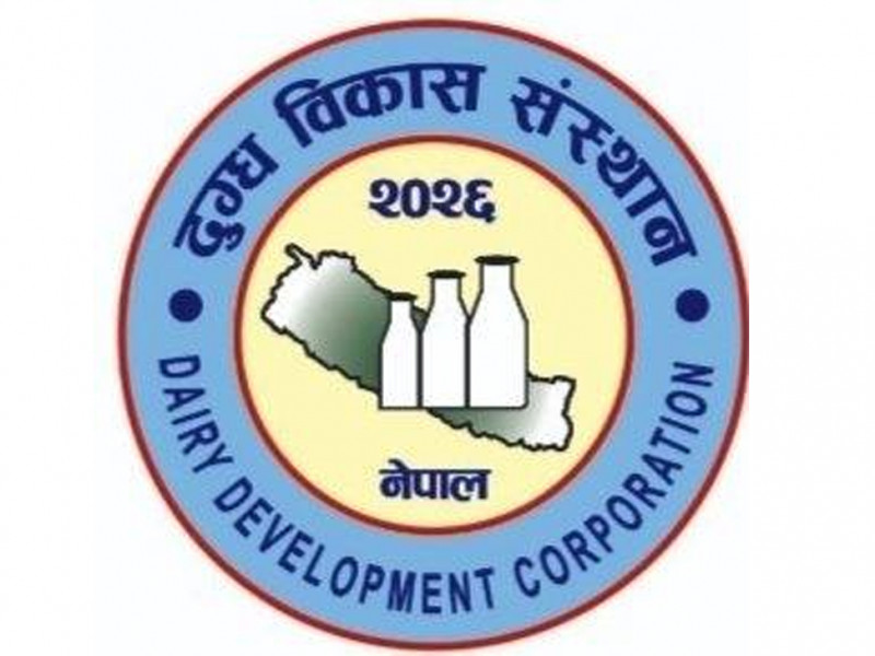 दूधको मूल्य प्रतिलिटर ८५ रुपैयाँ, भोलिदेखि लागू हुने