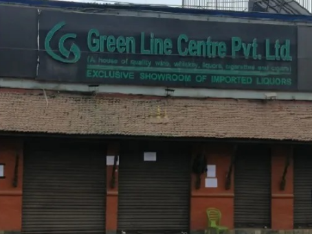 ग्रीन लाइन सेन्टरको बन्द सटरमा कर्जा नतिरेको भन्दै दुई बैंकले टाँसे नोटिस