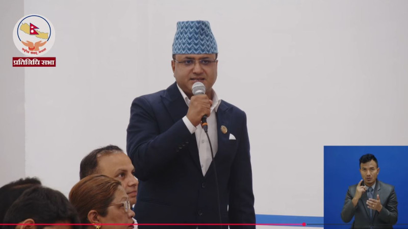 फरक भाषालाई संसदमा दस्तावेजीकरण गर्न ध्यानाकर्षण