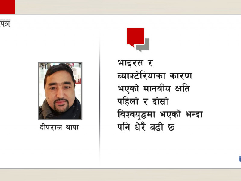कोरोना महामारीबाट नेपाल र नेपालीले के-के सिक्ने ?