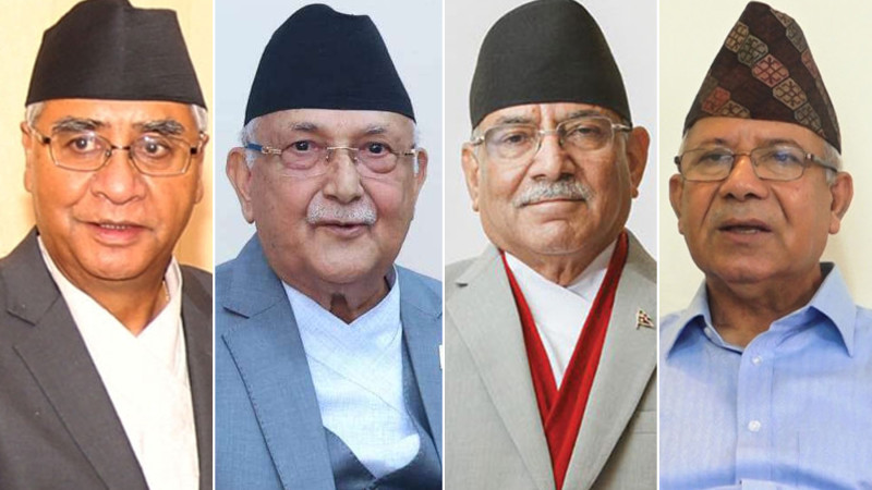 कांग्रेस, माओवादी र एसले सामान्य रूपमा  संविधान दिवस मनाउने तयारी गरिरहँदा एमालेले भव्य रूपमा मनाउने