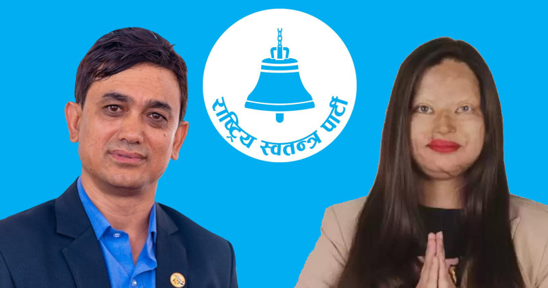 रास्वपाको सांसद ढाकाकुमार कि विन्दाबासिनी ?