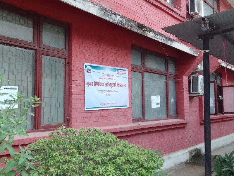 धनगढीमा १ मेयर, १० वडाध्यक्षसहित २५ जनाको उम्मेदवारी फिर्ता