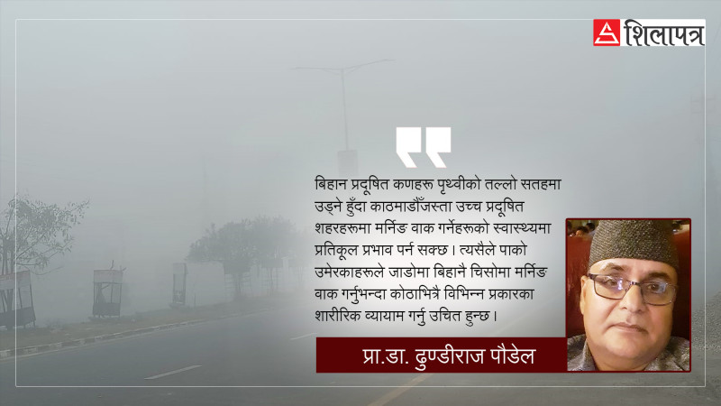 जाडोमा  स्वास्थ्यको हेरचाह कसरी गर्ने ?