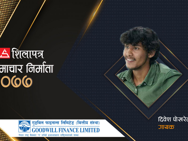 अमेरिकन आइडलमा तहल्का मच्चाउने नेपाली