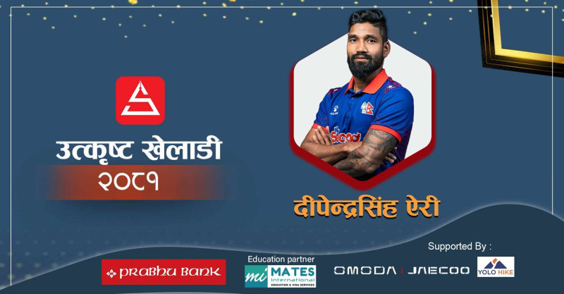 घरेलु क्रिकेटमा धूम मच्चाएका ऐरी 