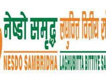 यस्तो छ आजबाट आईपीओ खुलेको नेस्डो समृद्ध लघुवित्तको वित्तीय अवस्था 