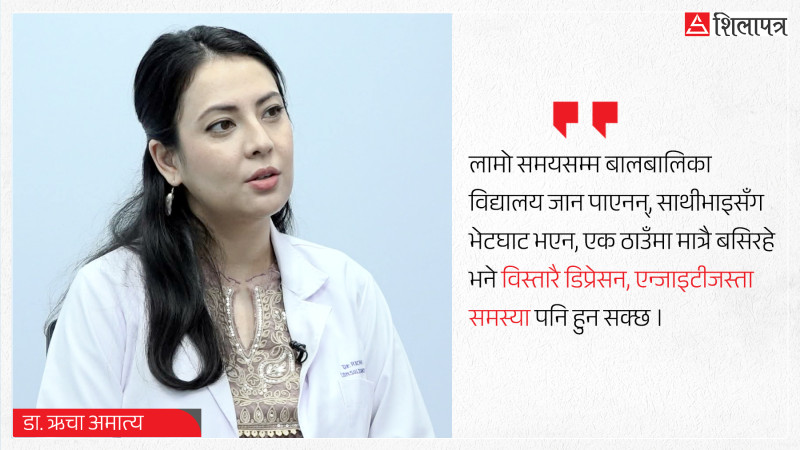 बाढीमा बुबाआमा गुमाएका बालबालिकाको स्याहार कसरी गर्ने ?