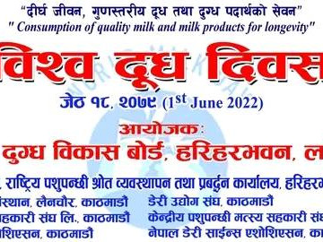 कृषिसचिव भन्छन्- उत्पादन गरेको वस्तुको मूल्य किसानले पाउनुपर्छ