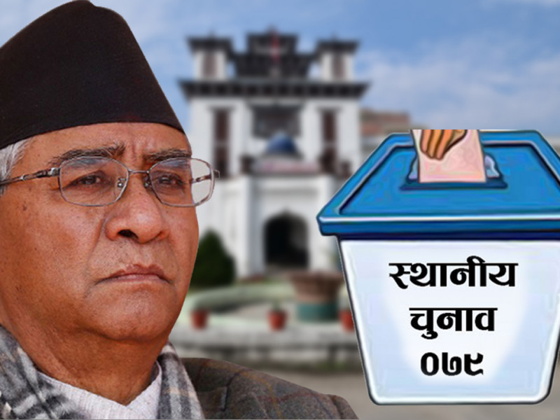 विराटनगरको मेयरमा कांग्रेसबाट सात जना सिफारिस 
