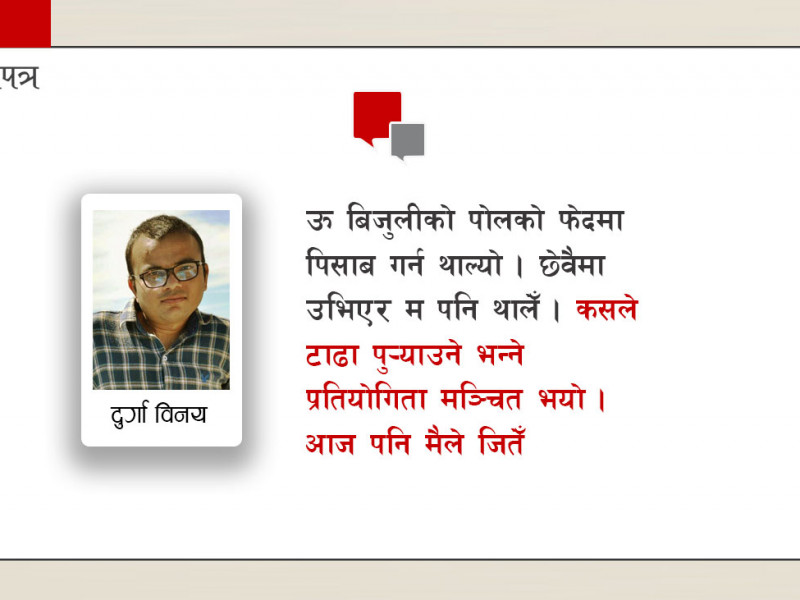 गणेशचतुर्थी
