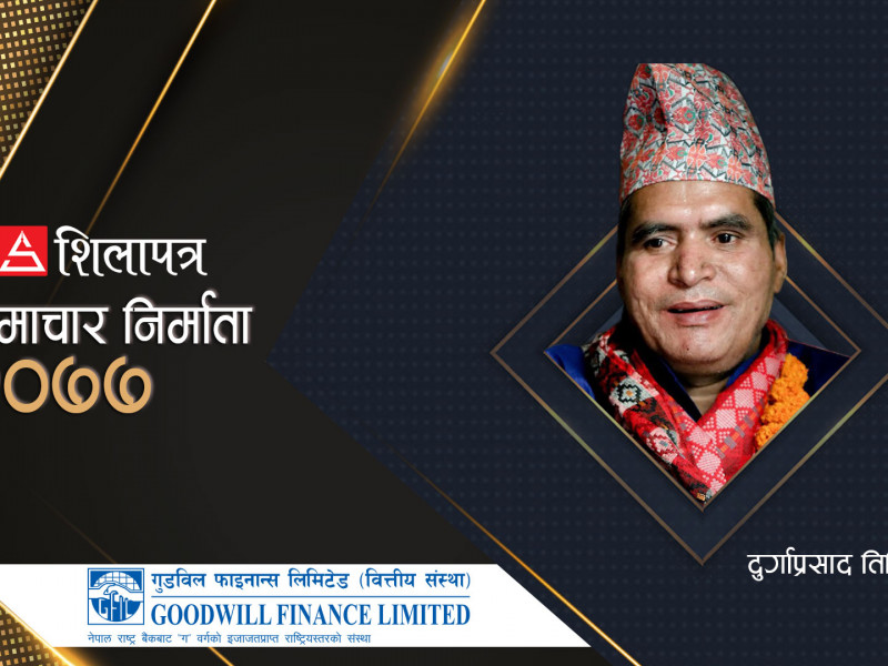 ४० वर्ष न्यायिक सुनुवाइबिनै जेलबास 