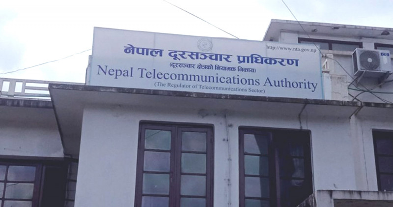 नेपाल दूरसञ्चार प्राधिकरणले आयात गरेकाे अर्बौंको प्रविधिले के काम गर्छ ?