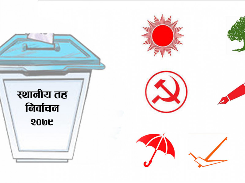 कुन प्रदेशबाट कति उम्मेदवार लड्दैछन् चुनाव ?