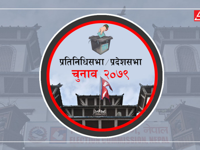 प्रतिनिधिसभा र प्रदेशसभातर्फ खस आर्य उम्मेदवारको बाहुल्यता
