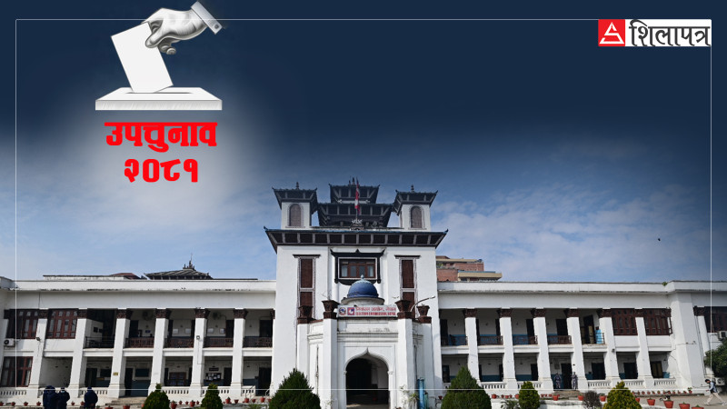 स्थानीय तह उपचुनावको सबै नतिजा सार्वजनिक, कहाँ को निर्वाचित ?