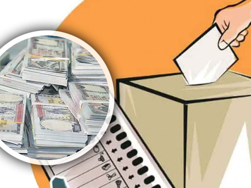 तीनै तहको निर्वाचन खर्च डेढ खर्ब, एकैपटक गरे कति घट्छ ?
