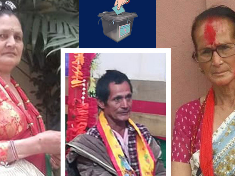 पाँचथरमा एकै घरका भाउजू, देवर र नन्द चुनाव लडेकाे त्याे स्थानीय चुनाव