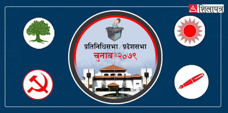 काठमाडौंमा कहाँ–कहाँबाट हुँदैछ उम्मेदवारी मनोनयन ?