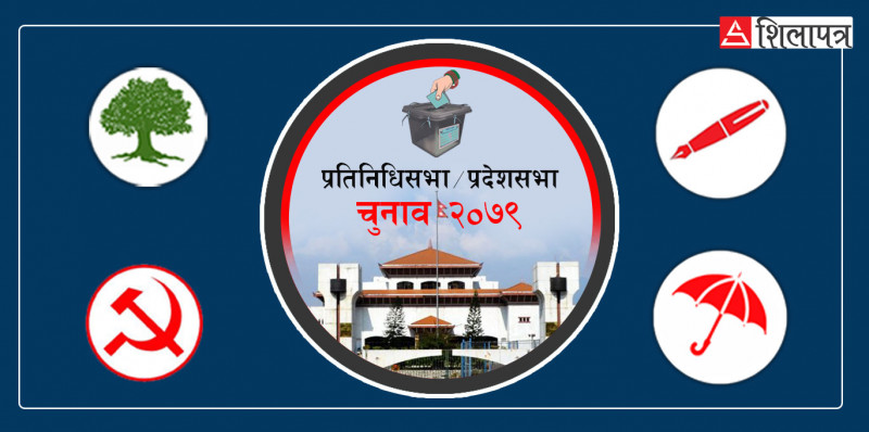 पर्सामा केही उम्मेदवारले आफैँलाई मत हाल्न नपाउने