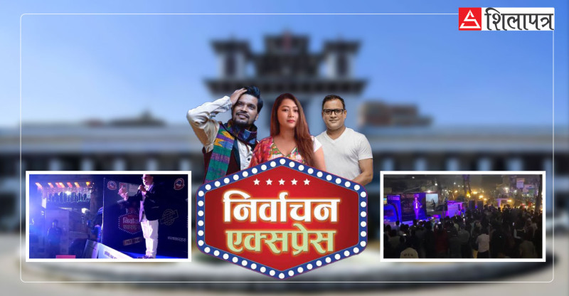 मतदाता शिक्षाको नमुना मतपत्र आयोगमै थन्कियो, ‘कन्सर्ट’मा २८ लाख खर्च