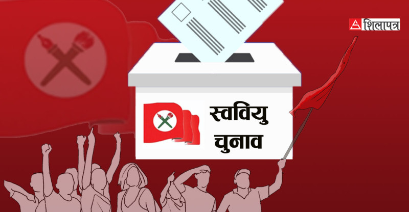 नेपाल कमर्स क्याम्पसमा उम्मेदवारी दर्ताको विषयमा विवादपछि विद्यार्थीले लगाए ताला