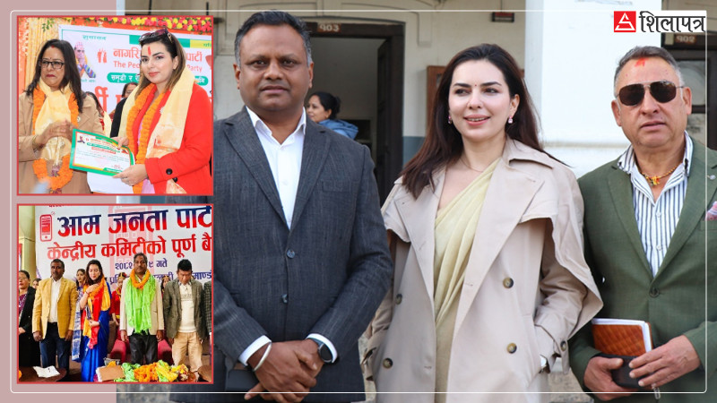 पार्टी छिर्न र निस्कन एलिजा गौतमको धपेडी: तीन वर्षमा तीन पार्टीमा जोडिइन्