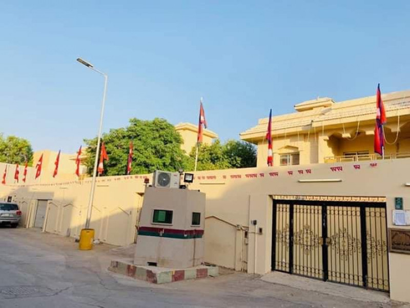 साउदी अरेबियामा बहिर्गमन भिसाको निवेदन खुल्यो