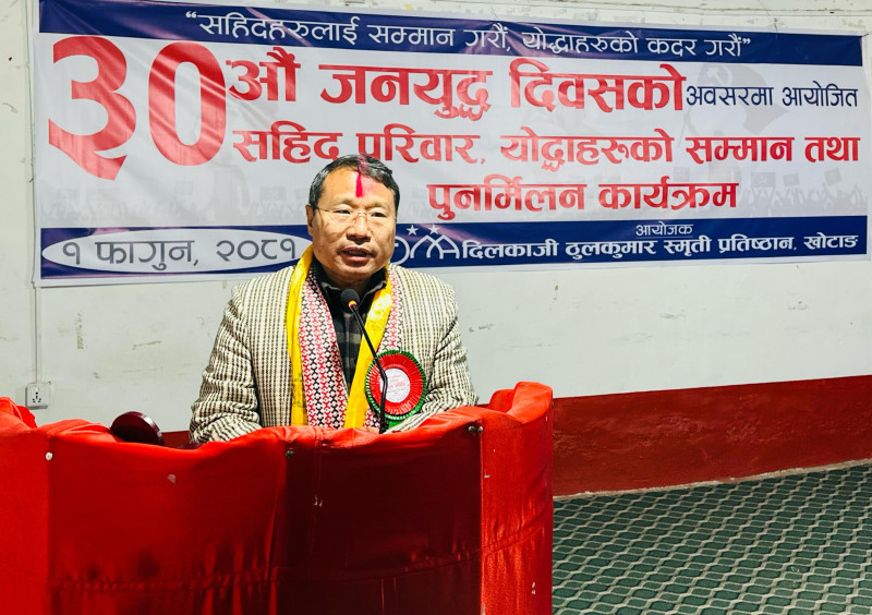 माओवादी र एकीकृत समाजवादीबीच पार्टी एकता हुन्छः पुन 