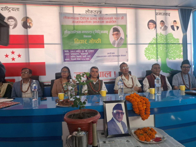 गिरिजाबाबु नभएको भए बृहत् शान्ति सम्झौता हुन्थेन : महेश आचार्य